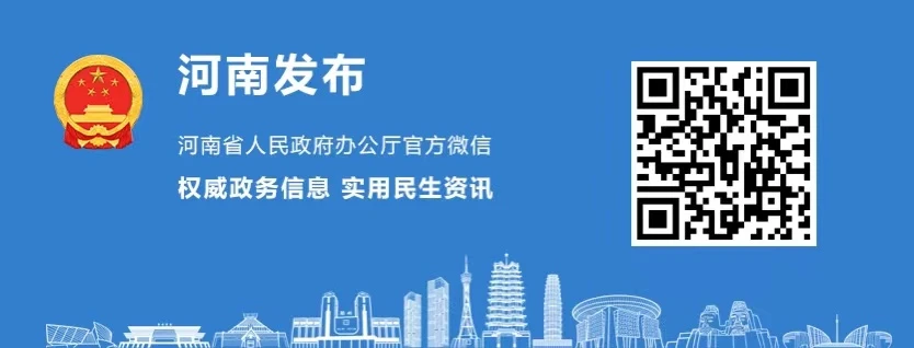 重大调整！2025河南中招政策有变