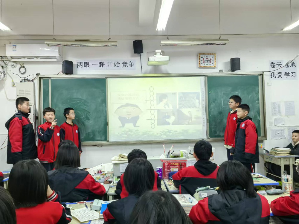 学会控制自己情绪——范县卓越中学初中A部开设心理健康课程