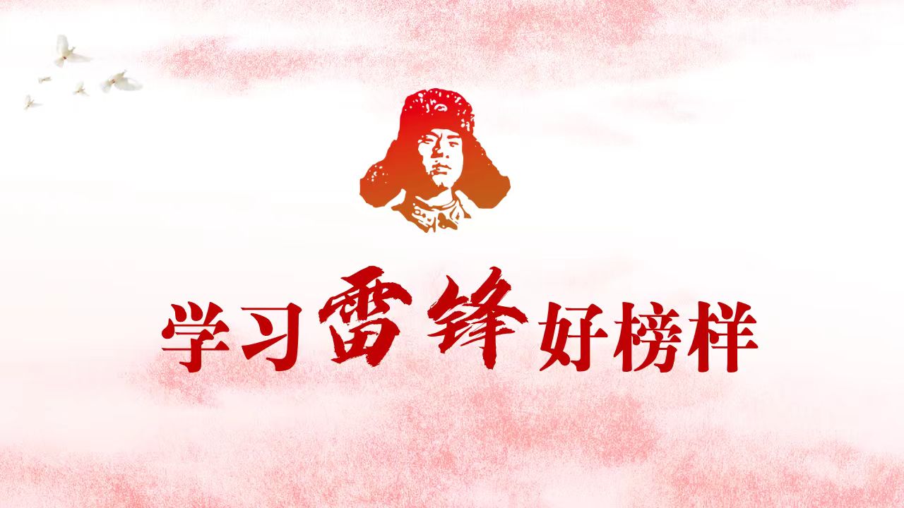 微信图片_20250304145748.jpg
