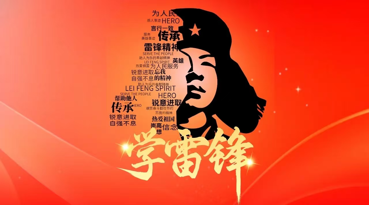 微信图片_20250304145744.jpg