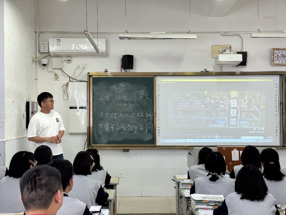 班会育人展风采 德育课堂润心灵——班主任主题班会大比拼