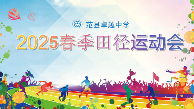 微信图片_20250428082257.png