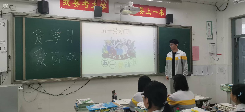 劳动一.jpg