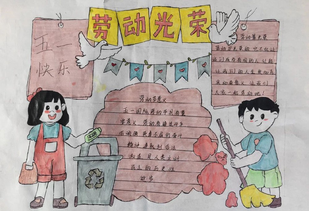 范县卓越中学各级部组织开展“五一劳动节”主题活动