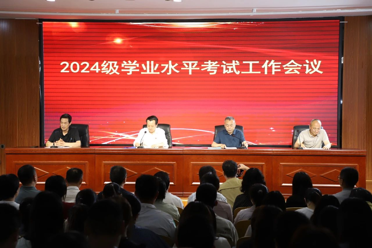 微信图片_20250518165901.jpg