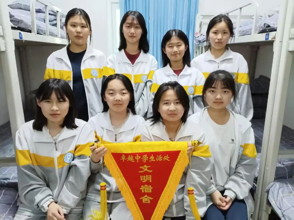 范县卓越中学生活处开展文明宿舍评比活动