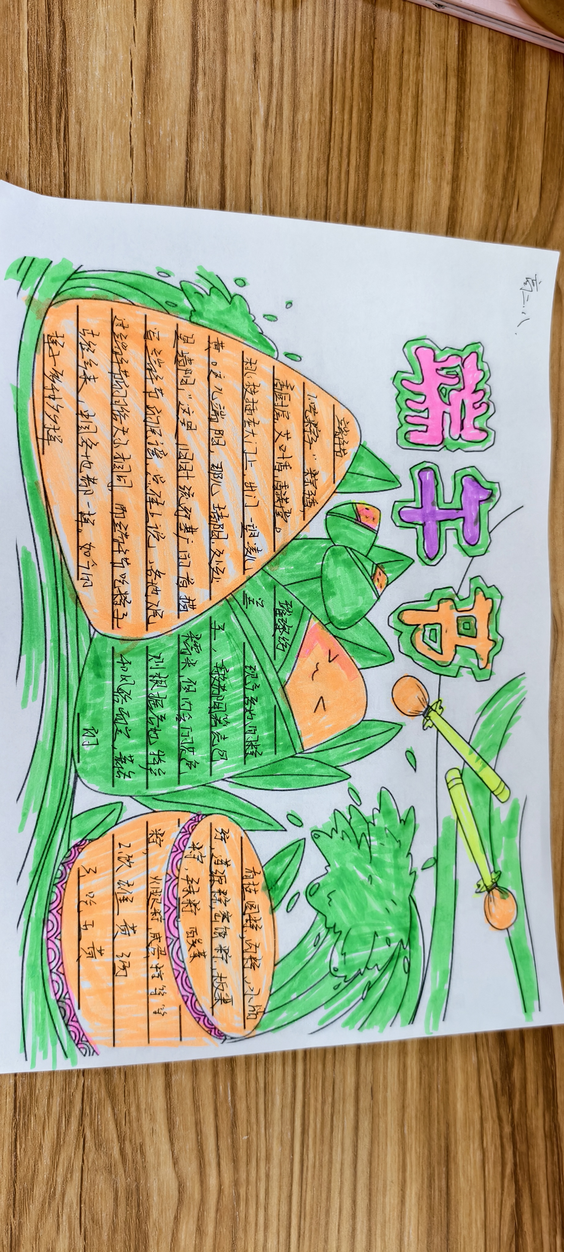 微信图片_20250529091436.jpg