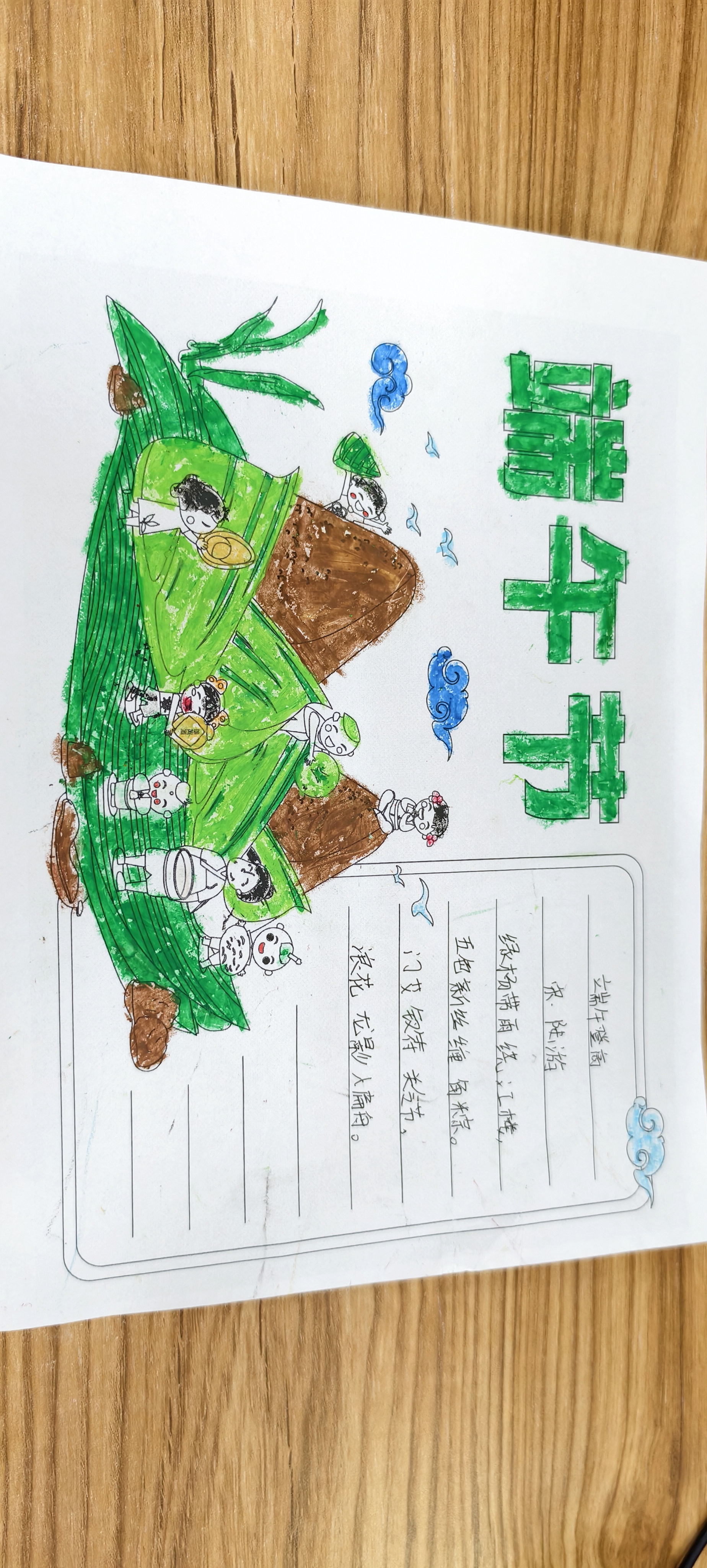 微信图片_20250529091442.jpg