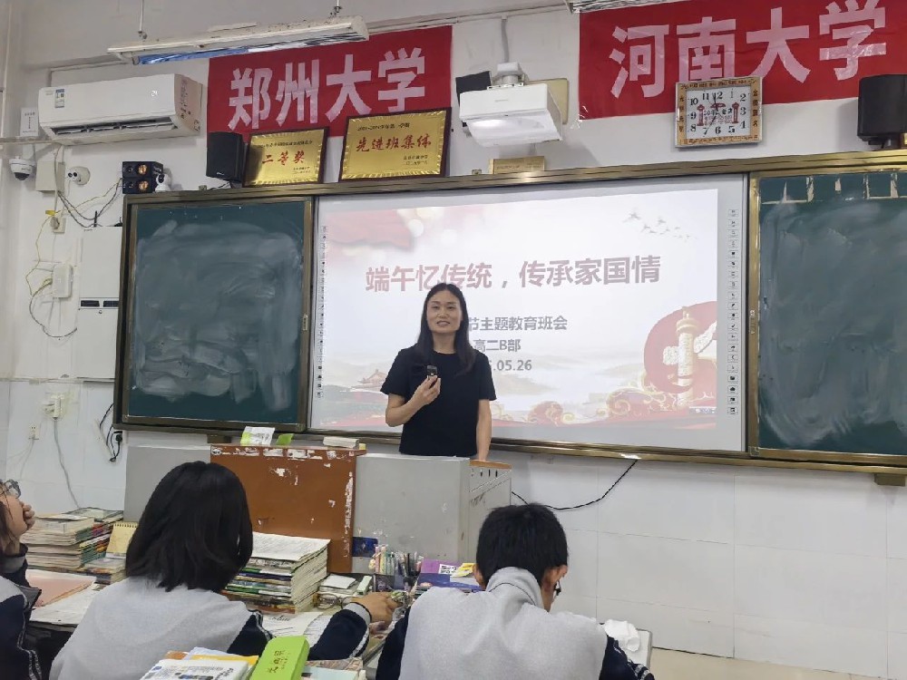 范县卓越中学各级部组织开展端午主题活动