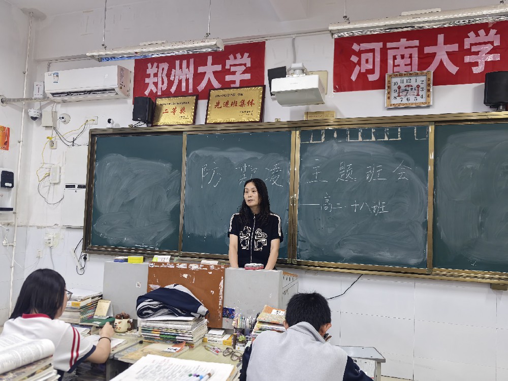 18班.jpg