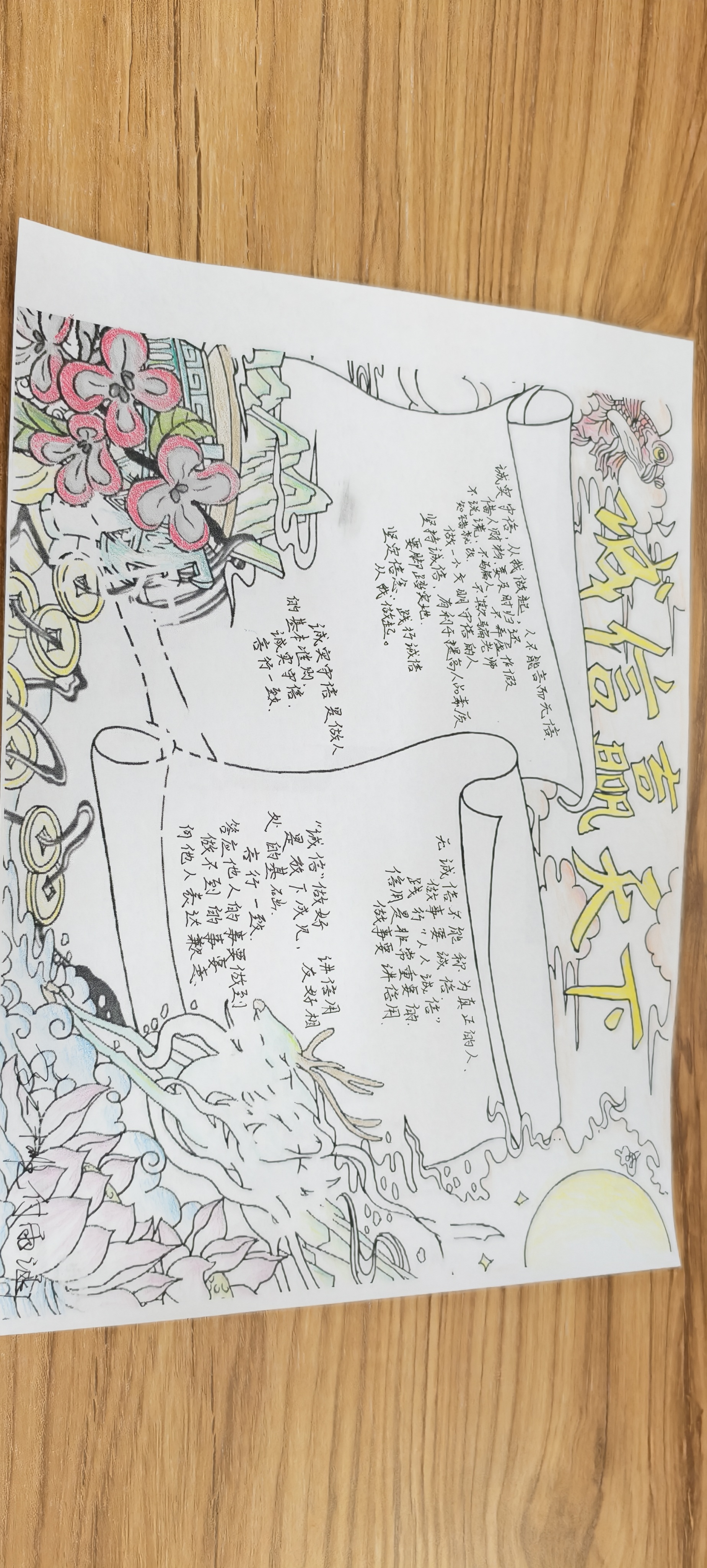 微信图片_20250616082936.jpg