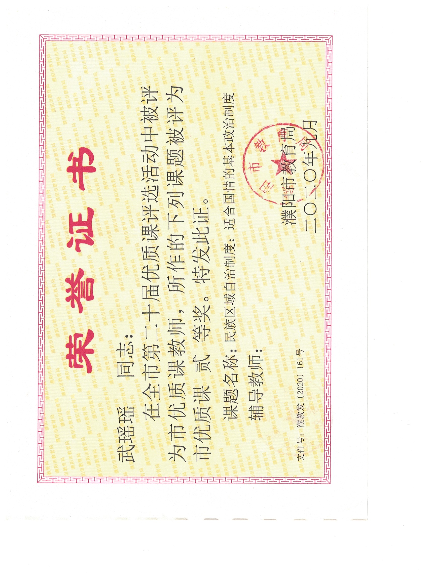 微信图片_2025-06-24_165755_711.jpg