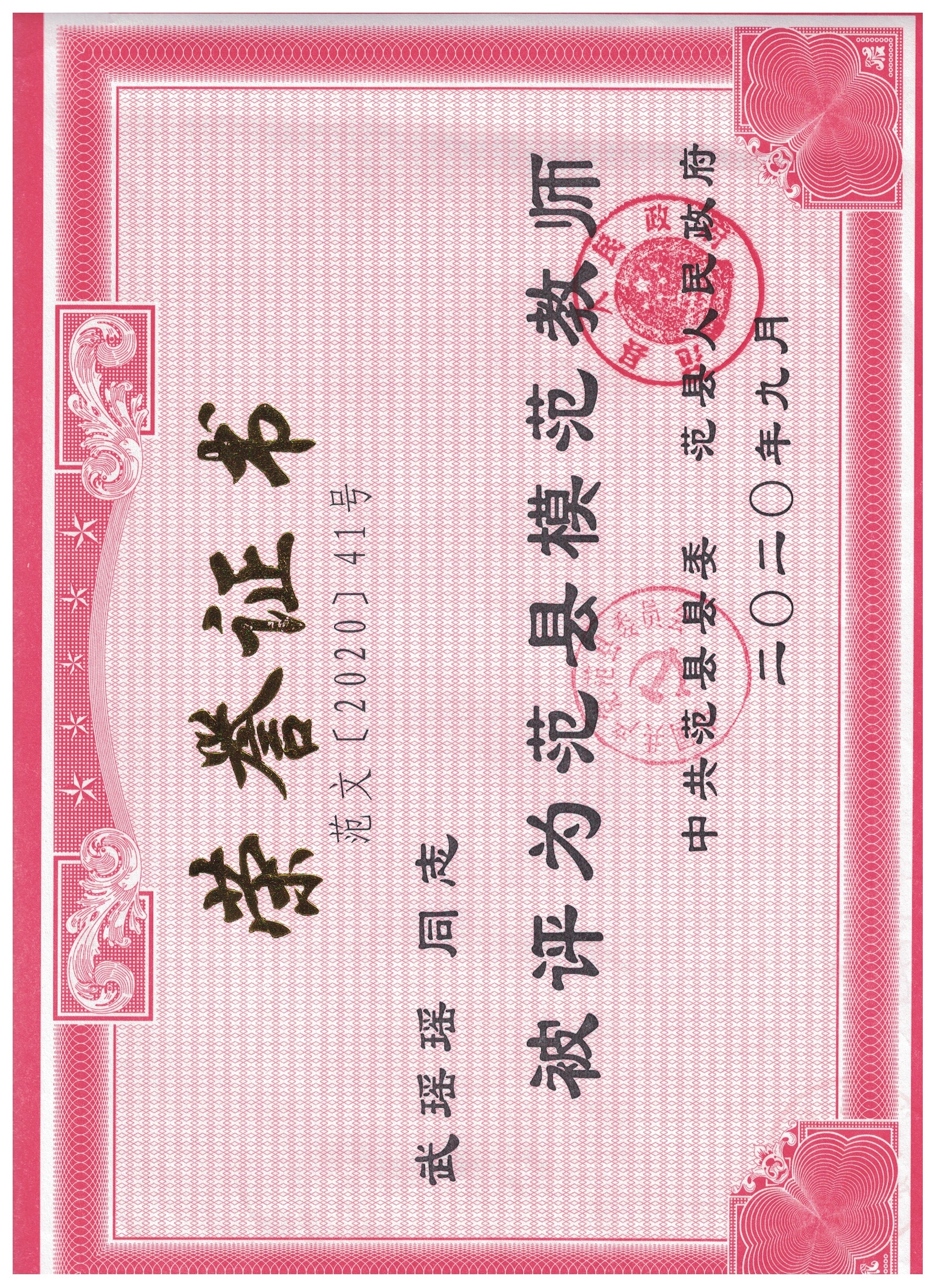 微信图片_2025-06-24_165758_856.jpg