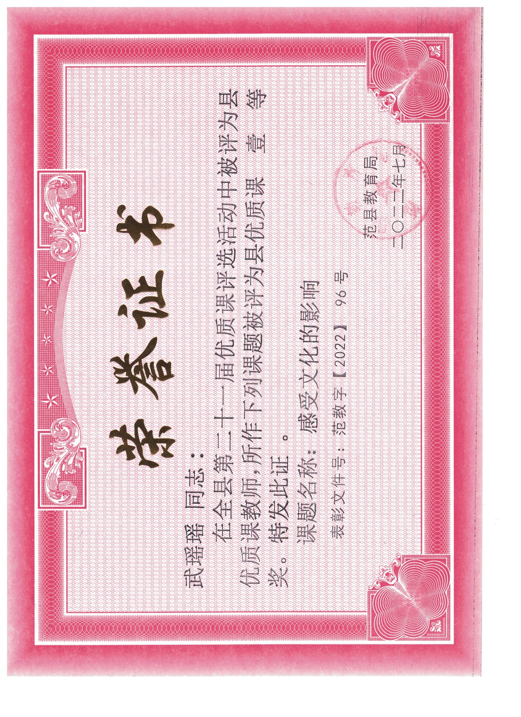 微信图片_2025-06-24_165801_895.jpg