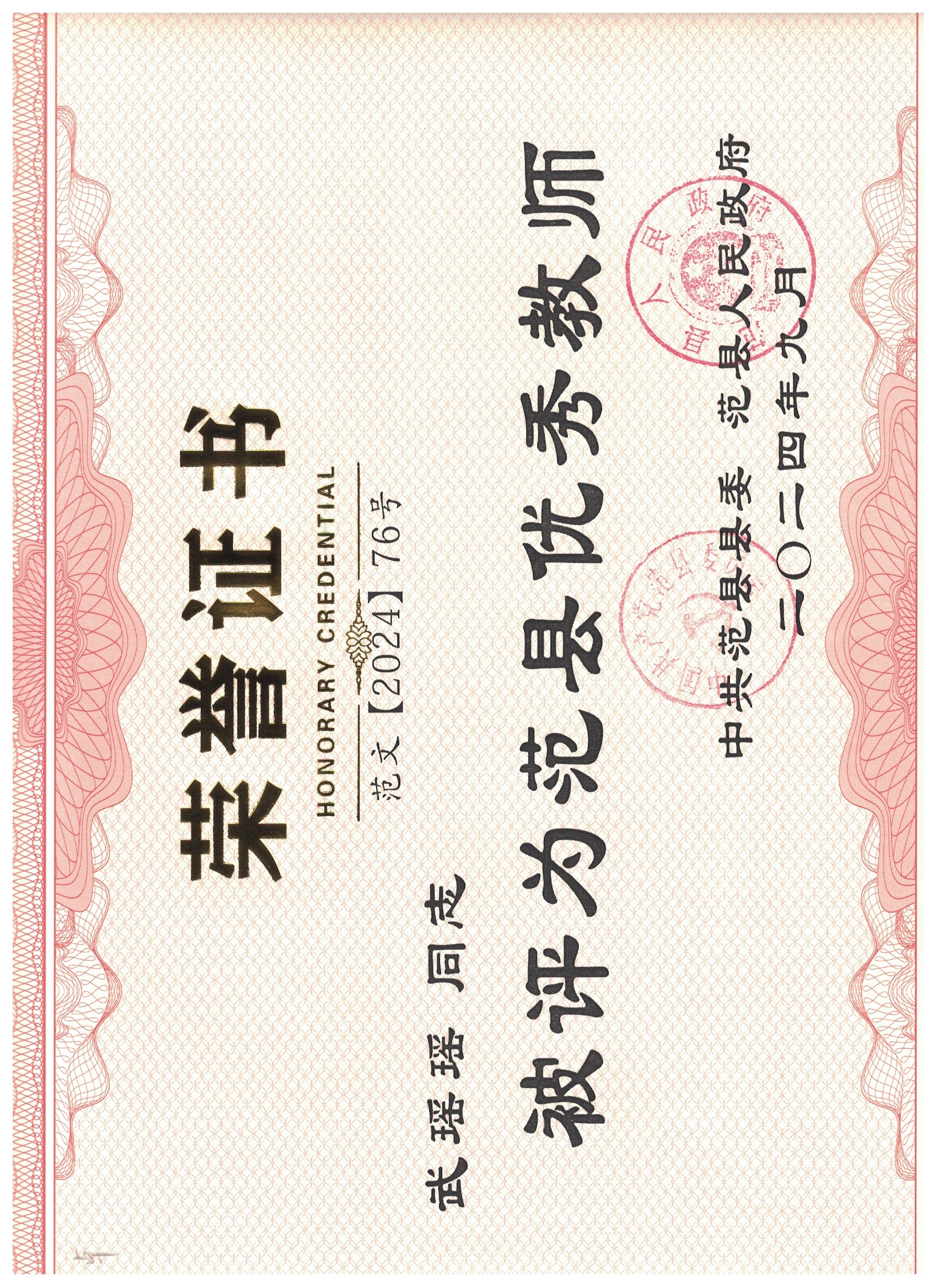 微信图片_2025-06-24_165807_235.jpg