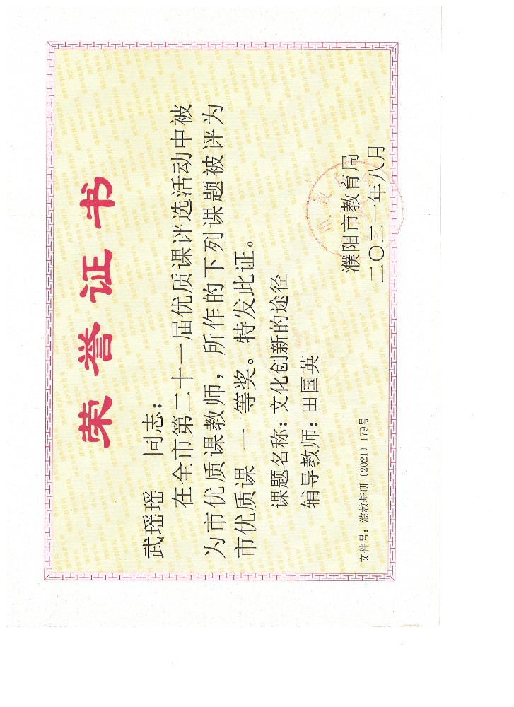 微信图片_2025-06-24_165744_947.jpg