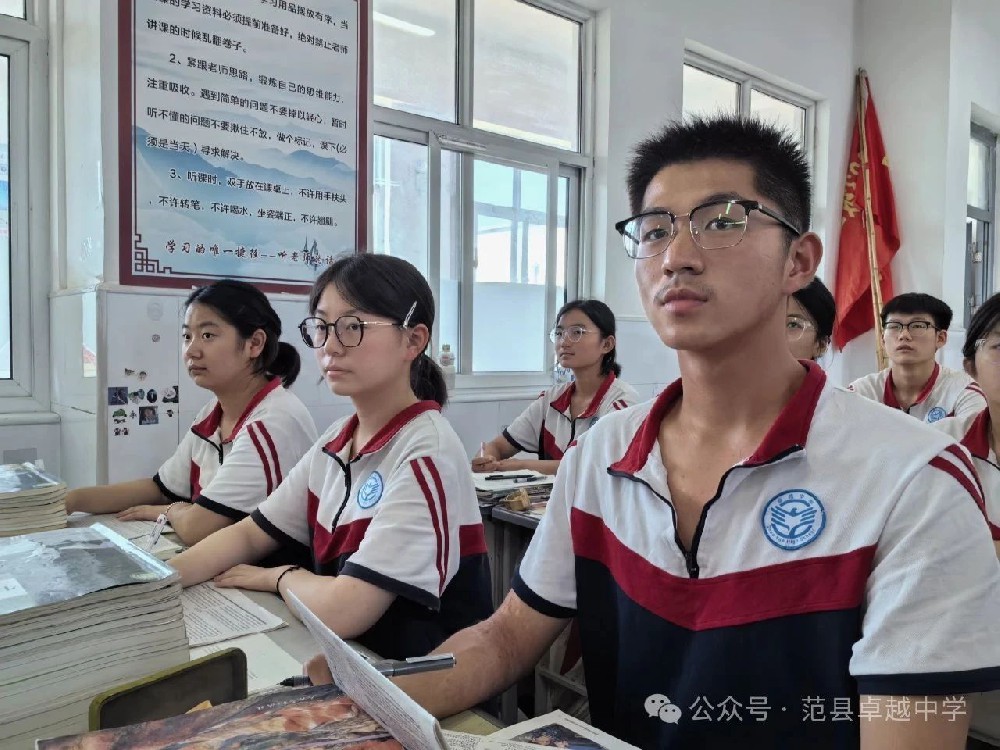 高三，我们来了！范县卓越中学新高三学子蓄势待发，为梦想而奋战！