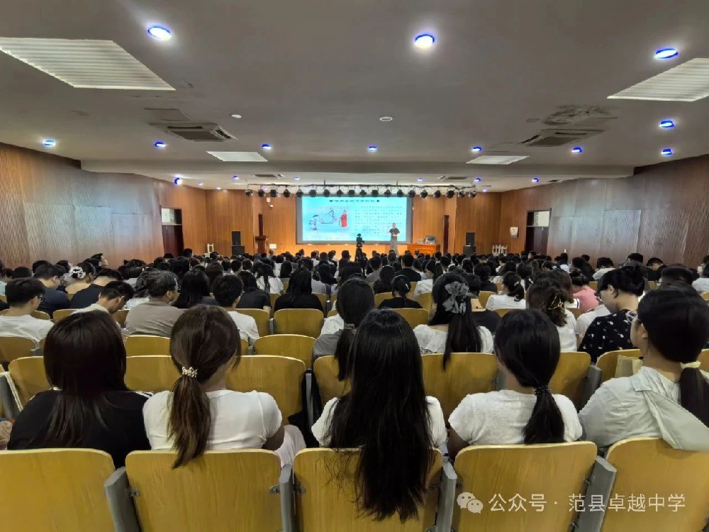 范县卓越中学举办教师业务培训
