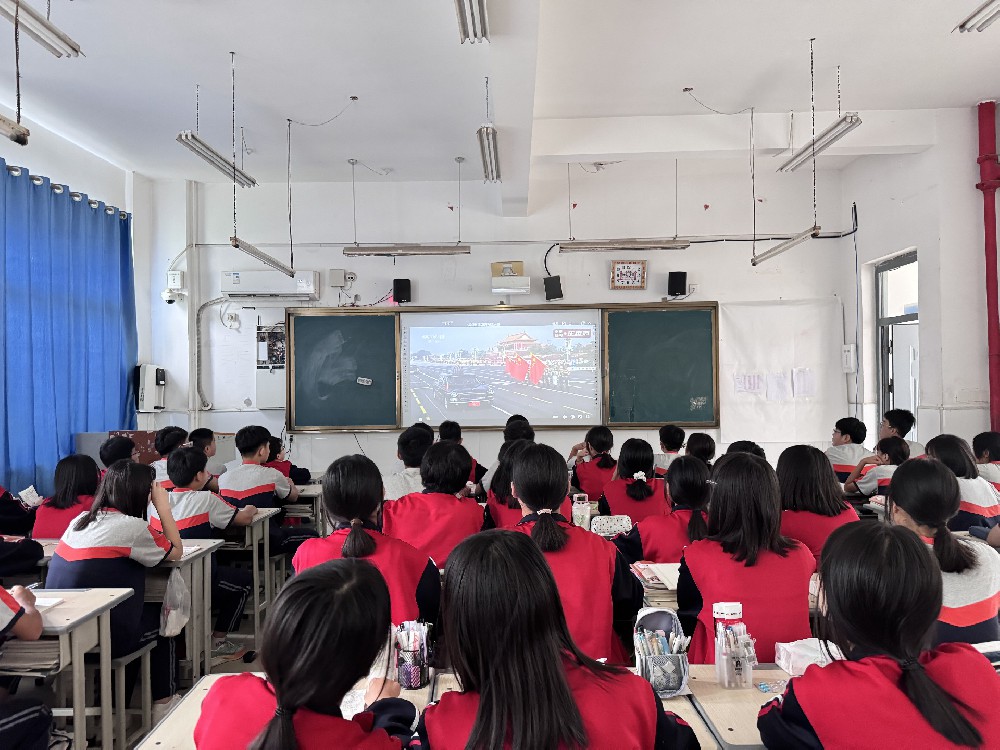 初中部全体学生观看九三阅兵直播