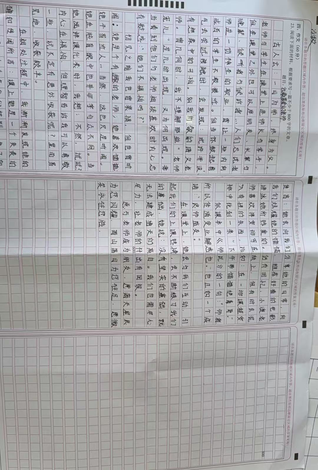 60b7a16a7949ab8d0a90be1c52a70f1f.jpg