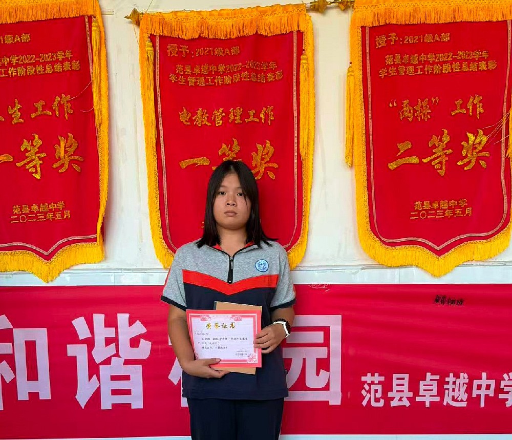 窗前的那盏灯