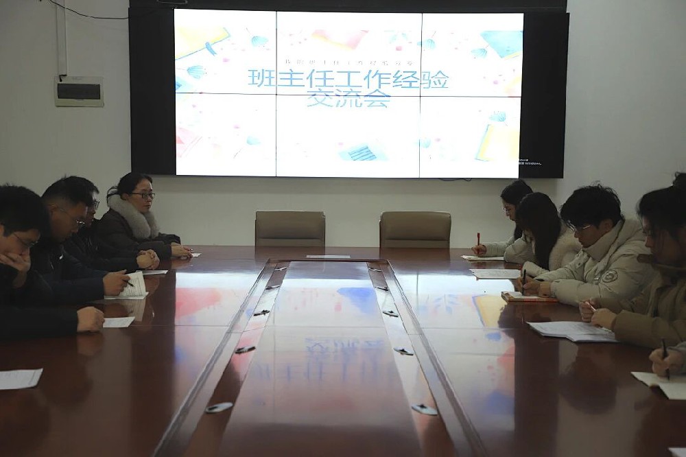 范县卓越中学高二A部召开班主任经验交流会