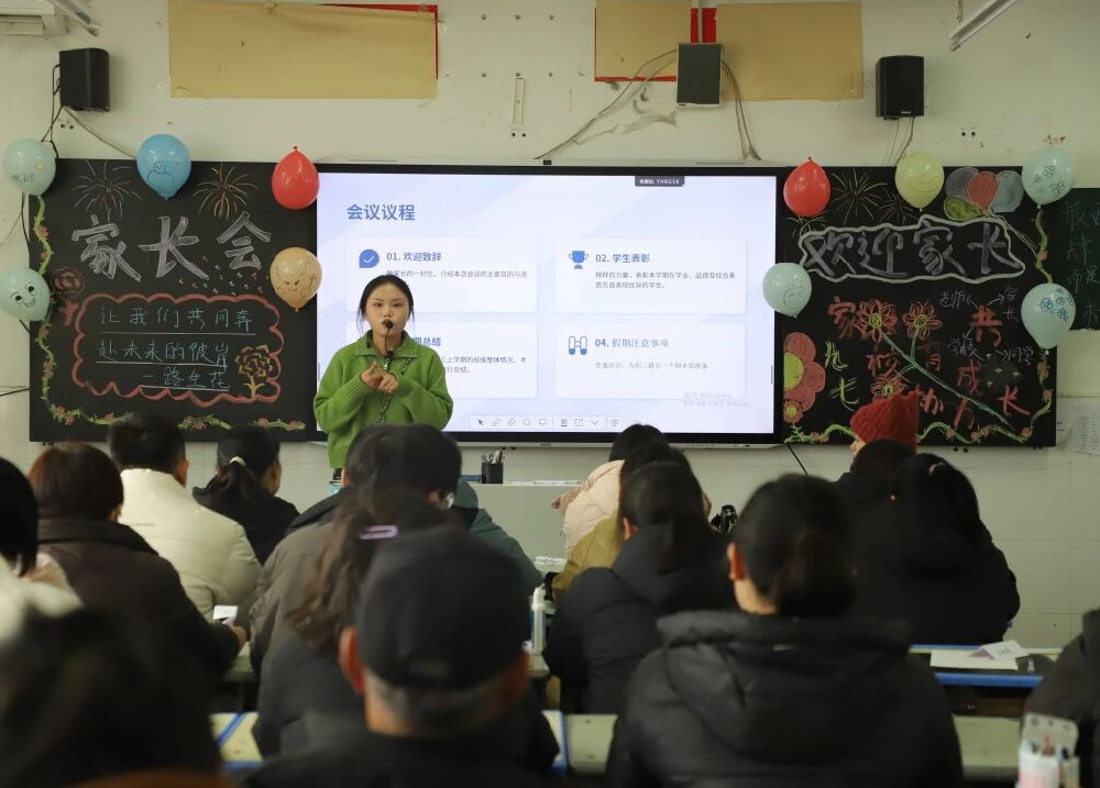 范县卓越中学召开期末家长会