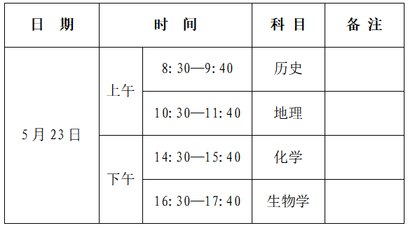 微信图片_2026-05-09_162943_068.png