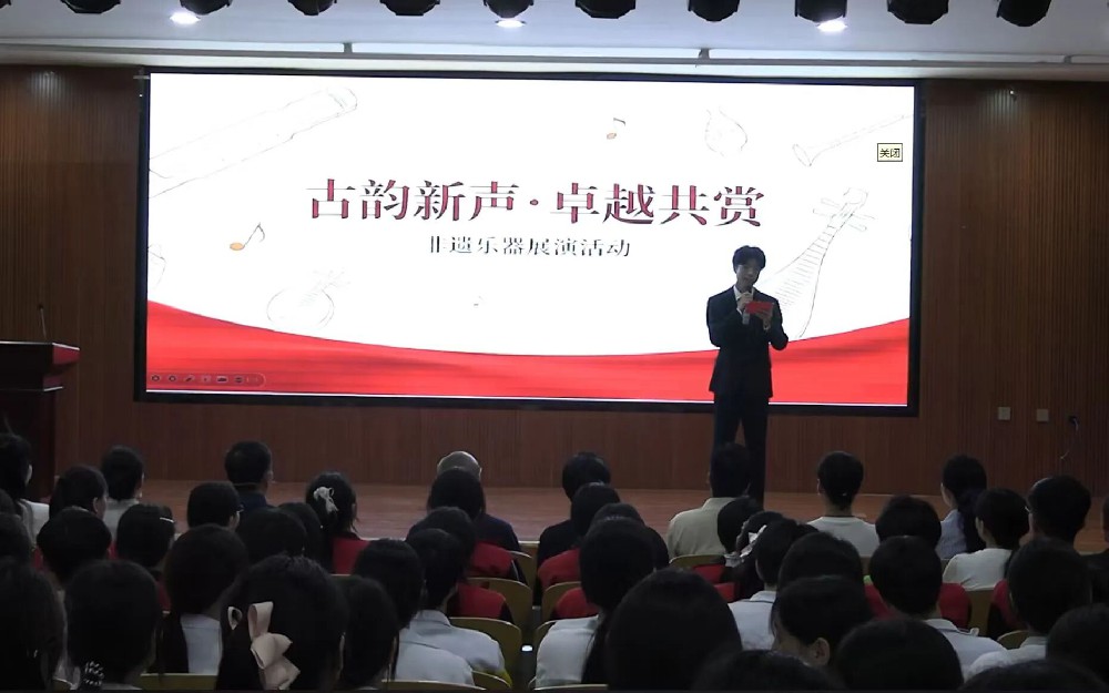 弦歌不辍 古韵流芳——范县卓越中学非遗古琴展演点亮美育星空