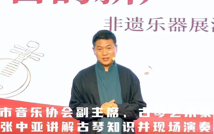 弦歌不辍 古韵流芳——范县卓越中学非遗古琴展演点亮美育星空