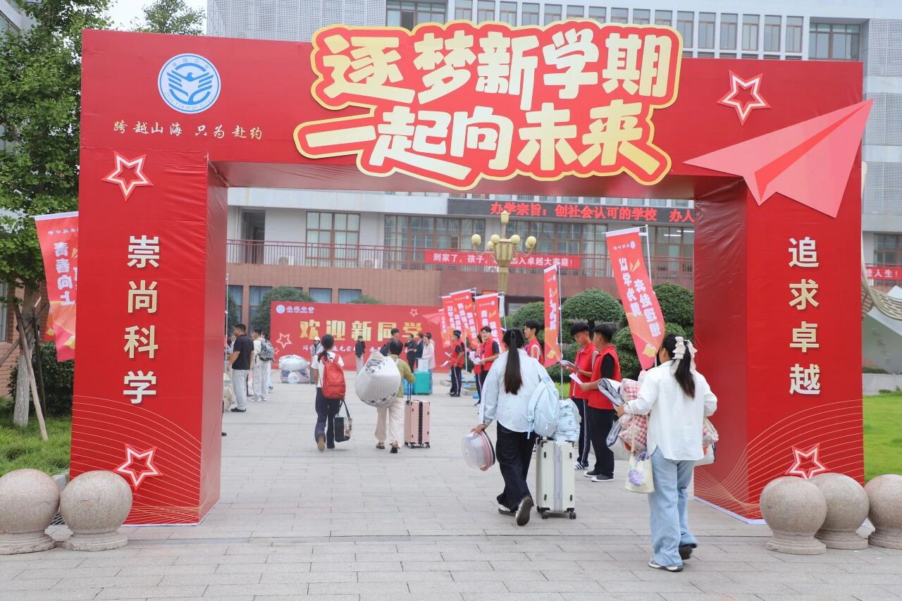 微信图片_2026-08-29_171904_673.jpg