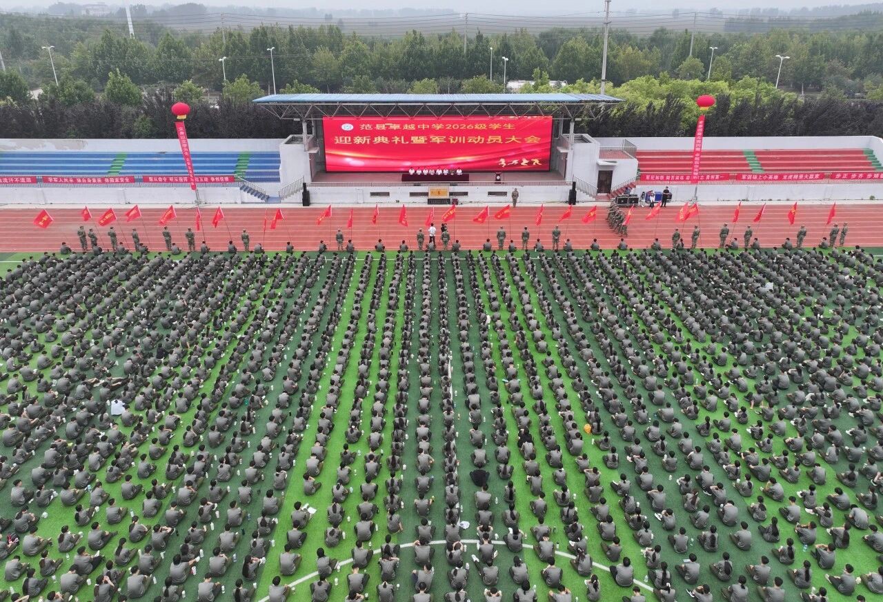 微信图片_2026-08-31_102818_650.jpg