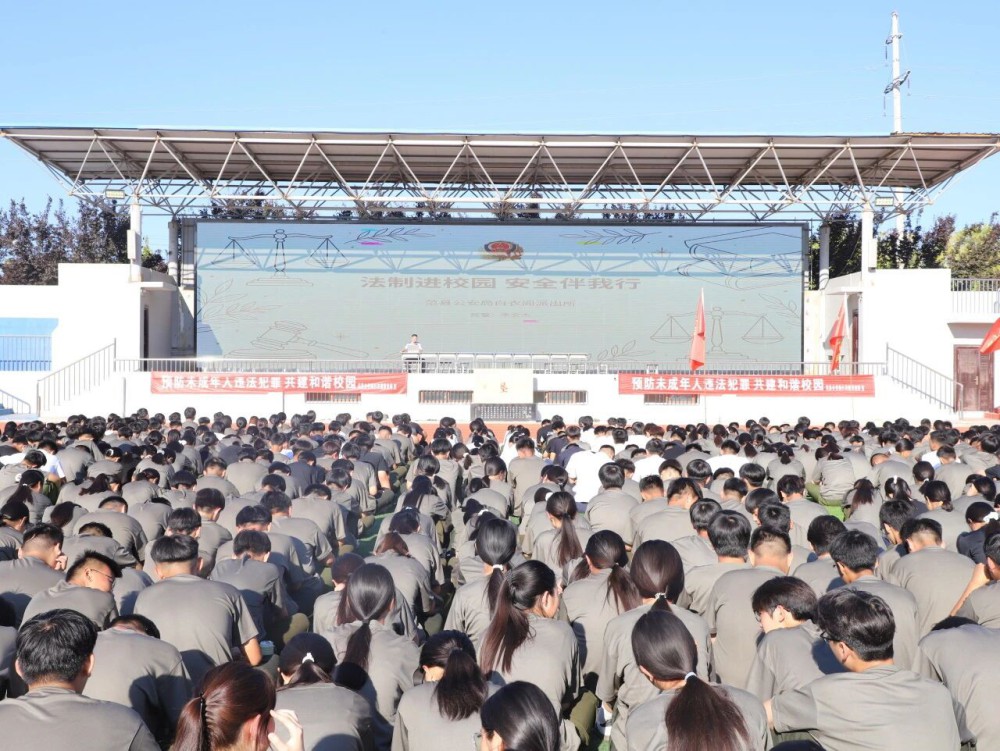 法制进校园   安全伴我行 ——范县卓越中学2026级新生开学“法治第一课”