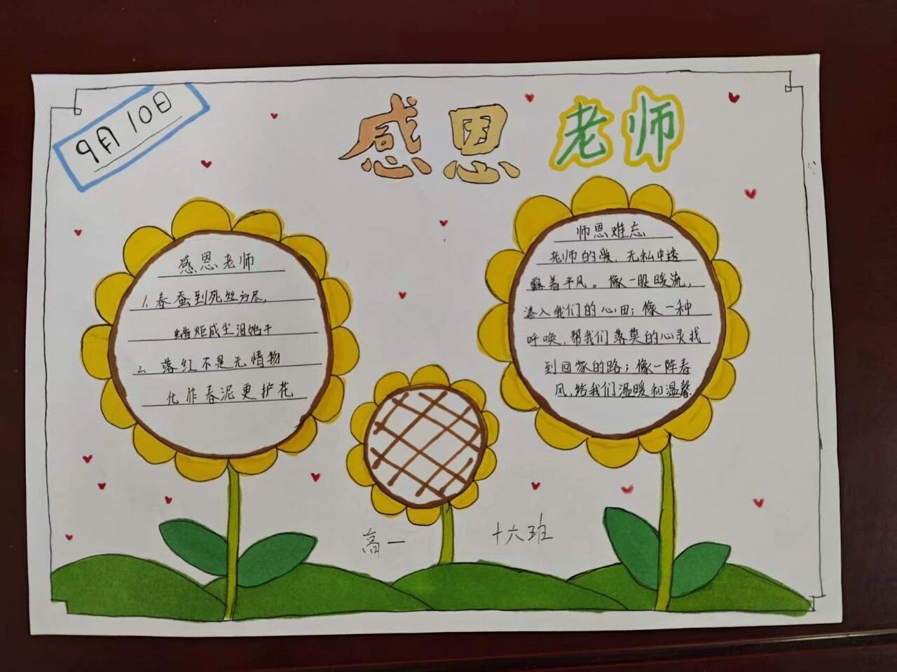 微信图片_2026-09-11_084953_056.jpg
