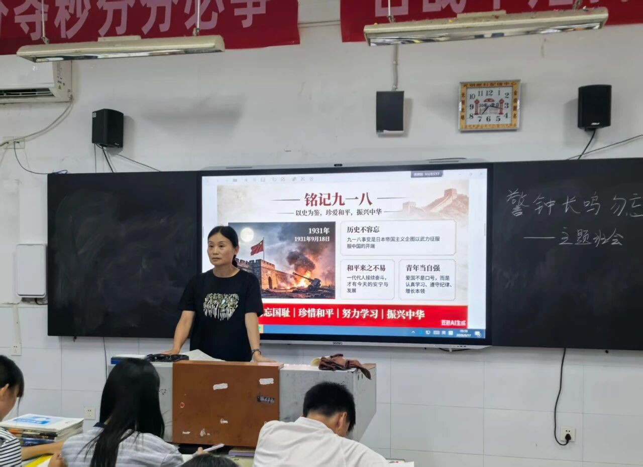 微信图片_2026-09-18_163006_019.jpg