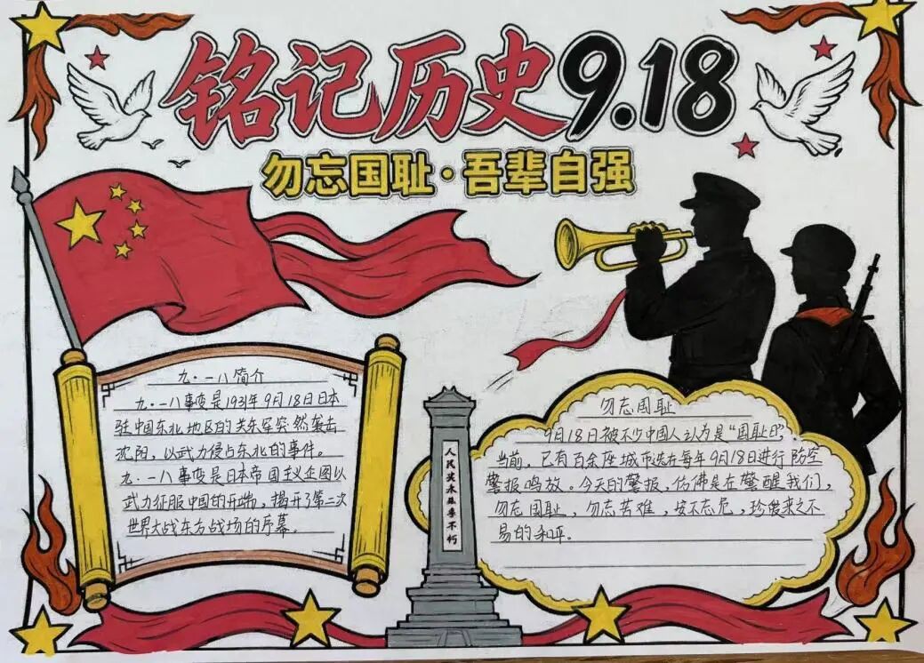 微信图片_2026-09-18_163038_372.jpg