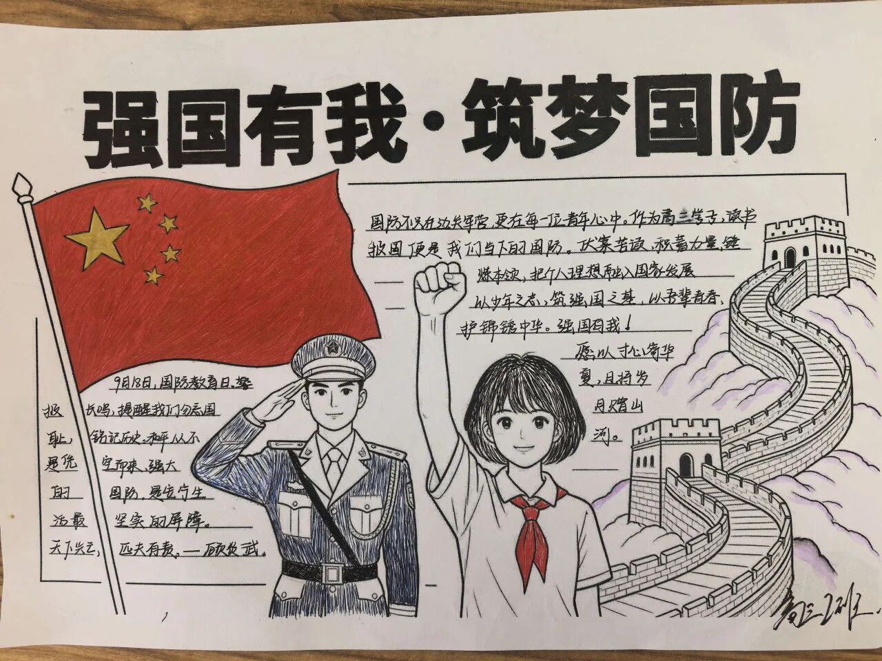 微信图片_2026-09-18_163054_244.jpg