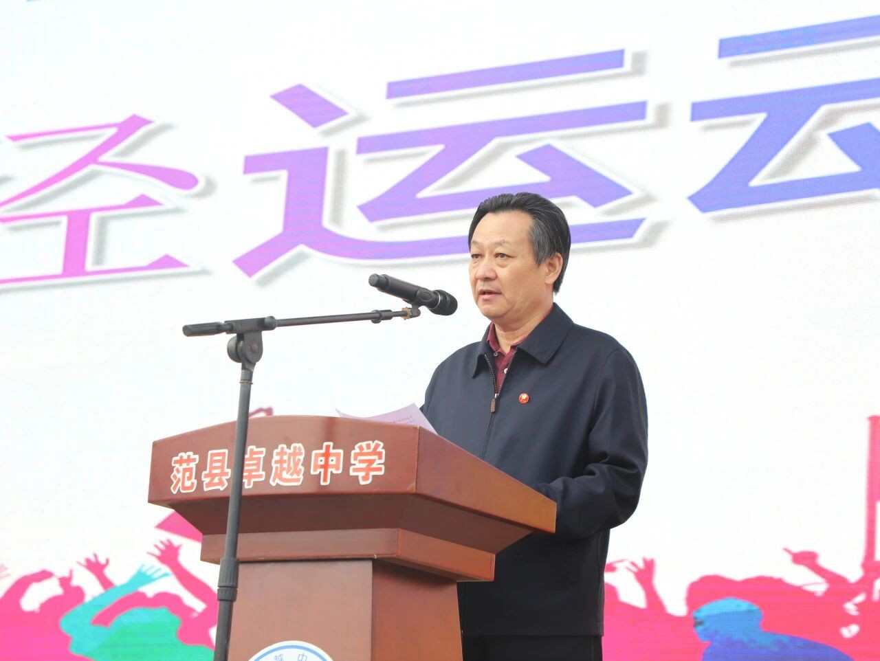 微信图片_2026-10-23_170650_853.jpg